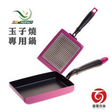 理想品味玉子燒13cm不沾鍋 適用IH爐 輕鬆製作日式料理, 1個