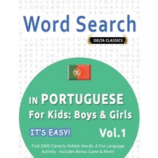 (영문도서) Word Search in Portuguese for Kids: Boys & Girls - It's Easy! Vol.1 - Delta Cla... Paperback, Linguas Classics, English, 9798349005138