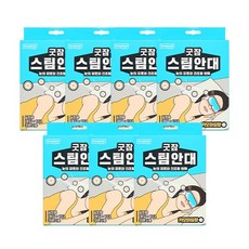 [30분 간의 눈 휴식]동국제약 굿잠 스팀안대 카모마일향, 10개입, 7개