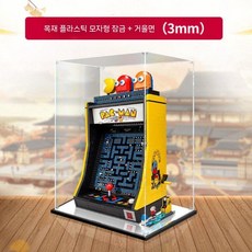 레고케이스 10323 팩맨 아케이드 벽걸이 박스 특수, 10323 팩맨 (모델 제외), 목재+거울 3mm