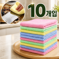 곧음 빨아쓰는 대나무행주 잘닦이는 행주 매직행주, 10개