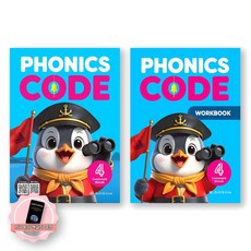 [지구돋이 책갈피 증정] Phonics Code 파닉스 코드 4 SB+WB 세트 (전2종 2권) 빌드앤그로우