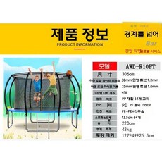 야외 트램폴린 키즈 카페 캠핑장 트램펄린 점핑 방방이 점프업, 파란색 3