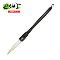 신진사 서예붓 신호필, 18호