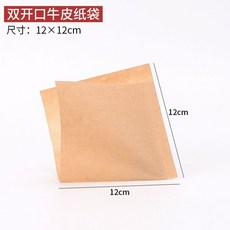 川島 英文報紙三明治打包袋, 三角兩邊開口12*12cm,100個裝, 1個
