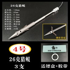 수중 낚시용품 스피 수중 스틱 더블포크 낚시 스피어건 낚시용 3수, 4호 26g 엽곤 3지