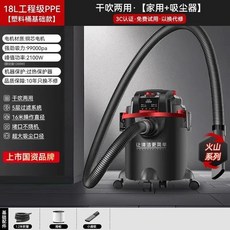 콘카 진공 청소기 고출력 리노베이션 자동차 청소 대형 흡입력, D. KR, 1. A 18L