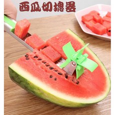 西瓜切塊器, 1個