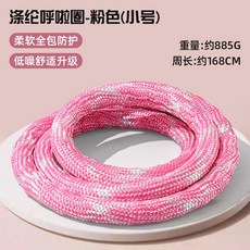 絨布軟體靜音呼啦圈 收腹瘦腰神器 全包式彈簧設計 靜音不擾民 輕鬆享瘦, 1個, 色布料靜音彈簧呼啦圈（1.8斤）-兒童款