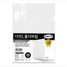다인 A4 L홀더 투명 100장, 1세트, 100개
