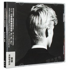 台灣出貨 特洛伊希文 特洛耶希文 Troye Sivan 戳爺新專輯 bloom CD 正版 收藏碟片 樂音欣賞 金典珍