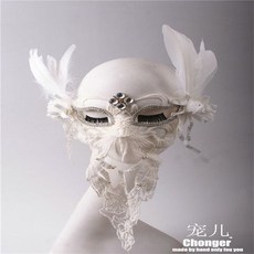 有貨萬圣節金色面紗全臉美女唱將蒙面歌王唱歌假面罩舞會面具成人神秘 DIY手工好物鋪, 白色面紗, 1個