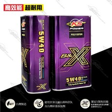 KS POWER B&X系列 5W40 全合成機油 SN PLUS/CF 1L, 1個, Gasoline Engines