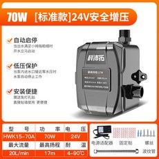 KPETO 科市拓 95W 智能全屋增壓泵 24V 自動穩壓家用自來水熱水器淋浴加壓水泵, 【加強款】24V安全增壓, 24V安全增壓加強款