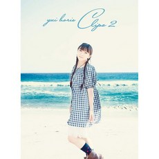 호리에 유이 블루레이 디스크 DVD 클립 2 일본 발송, 호리에 유이 블루레이 디스크 클립 2 일본 발송