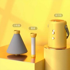 휴대용 의류 및 기숙사 컴팩트 건조 저소음 커버로 여행용으로 천 건조기 220V 신발, D. 옐로우 고급형
