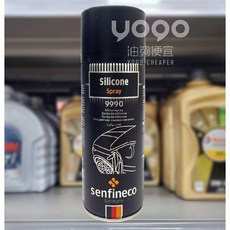 德國 SENFINECO 先鋒 9990橡塑膠噴霧劑(汽車塑料還原劑) 450ml #9901, 1罐