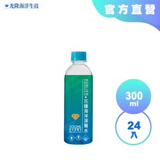 光隆海洋生技 花蓮七星潭海洋深層水, 1個, 300mlx24入(單箱)