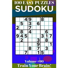 (영문도서) Sudoku: 100 Easy Puzzles Volume 90 - Train Your Brain! Paperback, Independently Published, English, 9798755736404
