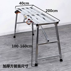 다기능 말 의자 접는 리프팅 두꺼운 장식 발판 홈 실내 긁는 퍼티 비행기 사다리 건설 등자, I