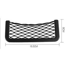 KP 大號汽車置物網兜 車內收納 車載置物袋 票據儲物格 雜物盒 汽車收納盒 車內用品, 1個, 大號