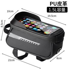 GUEFOON 自行車防水前梁上管包 日常實用, 1個, 均碼