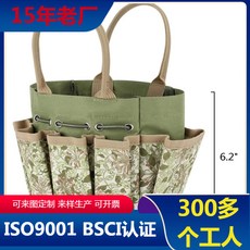 園藝工具包 印花色手提園林工具包, 1個