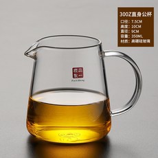 【開發票/統編】加厚玻璃 公道杯 茶漏 一體茶具套裝 茶海 分茶器 耐高溫 透明茶具 泡茶實用配件, 1個, 加厚C-300Z  容量350ML  單