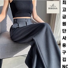 비비디아 2024 가을신상 여성용 핀턱 뒷밴딩 핏존 일자 고퀄리티 와이드 팬츠 슬랙스 편안한 바지 (S~3XL) 5433