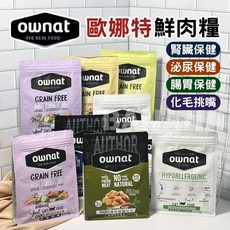 Ownat 歐娜特 無穀天然鮮肉糧 貓糧 300g 雞肉口味 健康機能照護配方, 1個, CARE新鮮放牧雞肉 (腎臟照護)