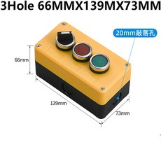 제어 LA38 스위치 상자 시작 자체 휴대용 산업 버튼 비상 새로운 정지 방수 플라스틱 전기, 3 3, 3 3