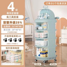 기저귀 정리함 트롤리 4단 분리형 소품 보관함 장난감, 스카이블루 트롤리 4단 + 이동선반, 1개