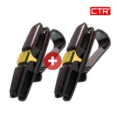 CTR 차량용 선글라스 선바이저 거치대 안경 케이스 클립 듀얼 홀더 PP 1+1, 1세트, 골드+골드
