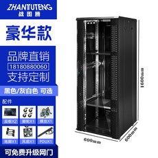보관함 박스 캐비닛 전산실 60X45X50CM 통신 안전보관 가정용 스텐 15U, 29 1.6m32U 디럭스 와이드600심600