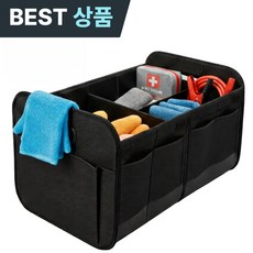 CLUBUNI 접이식 자동차 트렁크 수납 정리함, 블랙