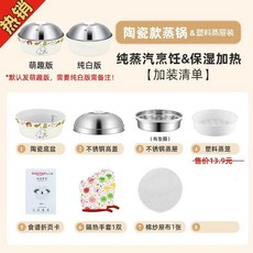 맥반석 계란 만들기 에그 화이트 구운 훈제 찜기 기계, G. 세라믹 서랍플라스틱 서랍 교체 가능보습 및 빠른, G. 세라믹 서랍플라스틱 서랍 교체 가능보습 및 빠른