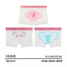 남자 캐릭터 돼지 트렁크 드로즈 팬티 3종 세트 남성 모달 면 무봉제 스포츠 속옷 선물