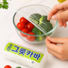 위생 비닐 덮개 음식물 다용도 주방 일회용 비닐 덮개 그릇 대용량 정리 용품 대체 간편 밀봉 식탁 보관