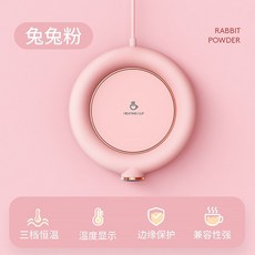 보틀워머 모유 중탕기 이유식 중탕 열탕 휴대용, 핑크, 1개