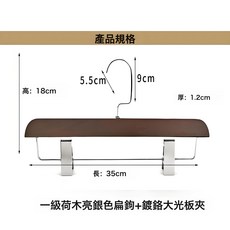 輕奢寬肩實木衣架防滑植絨褲架無痕服裝店毛料衣服架衣撐, 1個, 1個裝