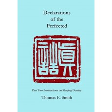 (영문도서)Declarations of the Perfected: Part Two: Instructions on Shaping Destiny Paperback, Three Pine Press, English, 9781931483827