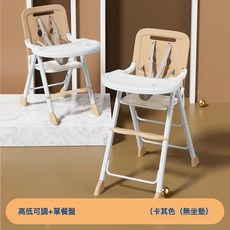 DFMEI 寶寶餐椅可摺疊便攜兒童多功能家用吃飯座椅嬰兒凳飯店餐桌椅子鎏, 如圖