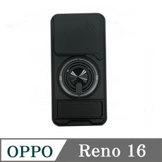 手機殼 鏡頭保護蓋 指環支架 適用於 OPPO Reno 16