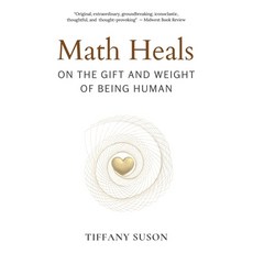 (영문도서)Math Heals: On the Gift and Weight of Being Human Paperback, Avaida Publishing, English, 9798995293019
