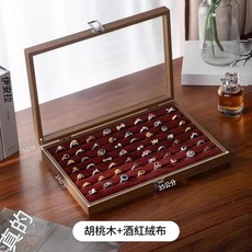 美麗佳人 戒指收納盒 木質首飾收納箱 高級感絨布托盤, 胡桃木紋條狀款-酒紅絨布