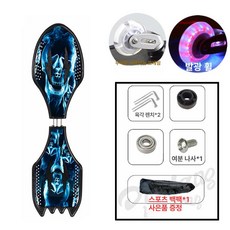 레인드랍스 에스보드 스케이트보드 스케이트 S보드, 1개, 디럭스모델-로켓스컬블랙