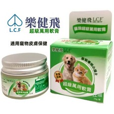 【最便宜 熱銷商品】L.C.F樂健飛 寵物專用小護士，適用寵物皮膚保健 腳底護理 肉球保養 15g, 1個