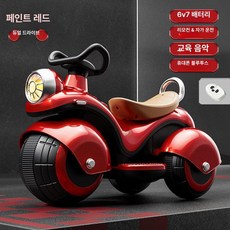 웰라운디드 포켓바이크 미니 미니바이크 미니오토바이, 1개, 플래그십 도금 레드 듀얼 초대형 교육용 조명 음악 리모
