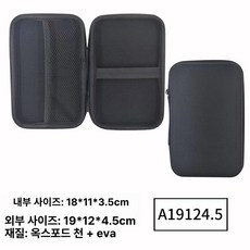 조리대 건조대 접이식 매쉬 다기능 캠핑선반 차박 폴딩, 블랙 19 x 12 x 4.5