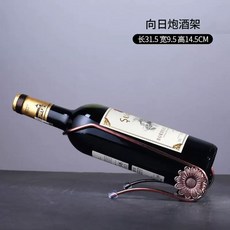 장식 홈 유럽 와인트레이 골드 와인랙 캐비닛, C. 선버스트 브론즈